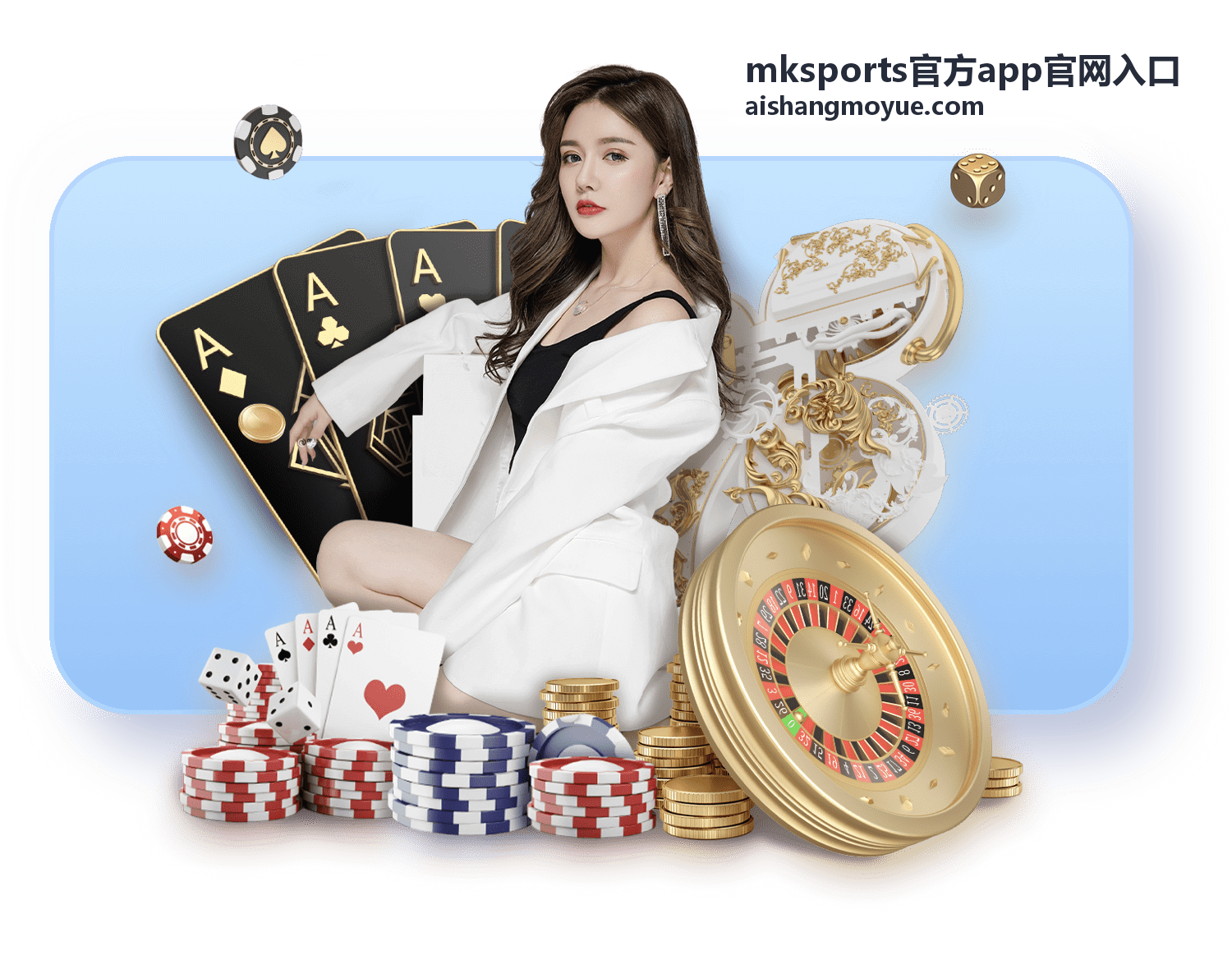 mksports官方app赛事数据报告